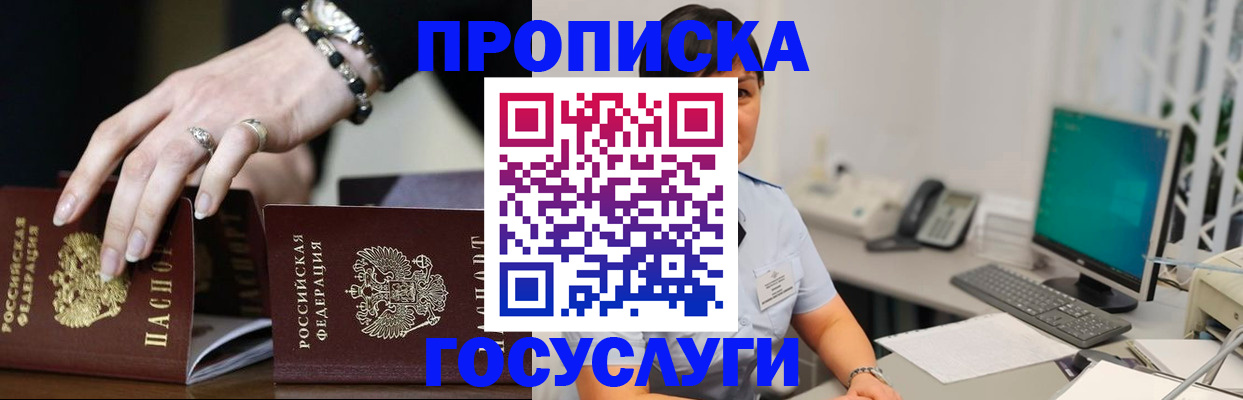 найти адрес прописки в Красновишерске